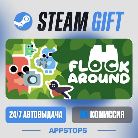 Flock Around