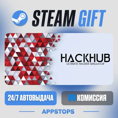 HackHub - Ultimate Hacker Simulator