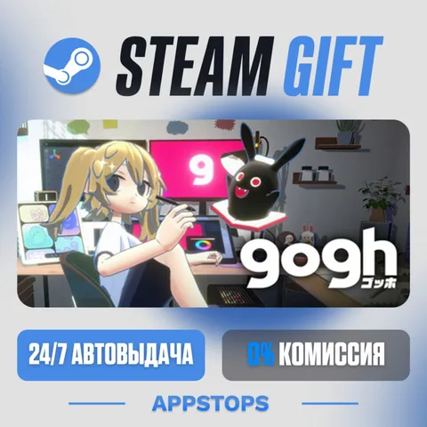 gogh: Focus with Your Avatar