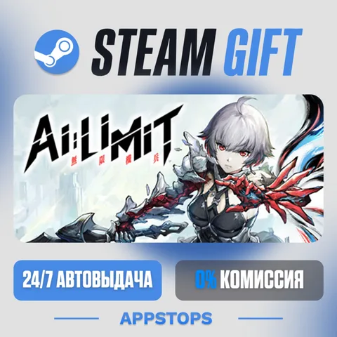Ai Limit