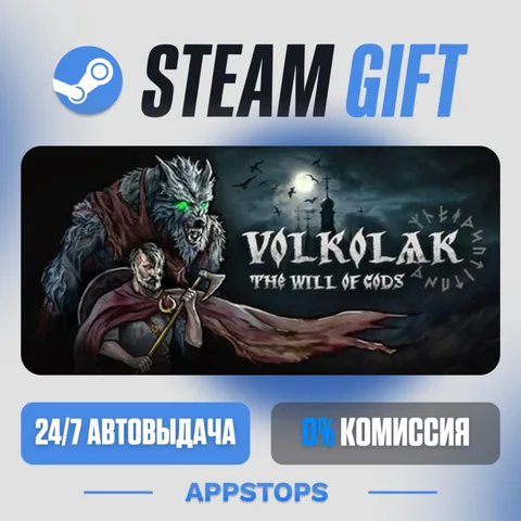 Volkolak: The Will of Gods