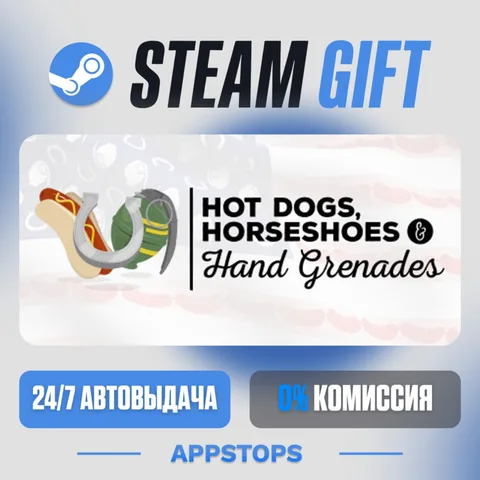 Hot Dogs, Horseshoes & Hand Grenades