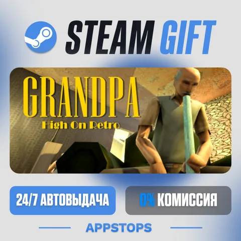 Grandpa High on Retro