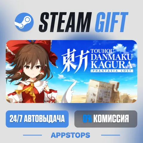 Touhou Danmaku Kagura Phantasia Lost
