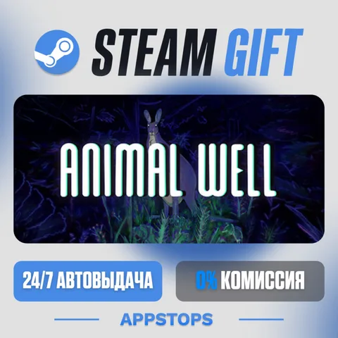 Animal Well