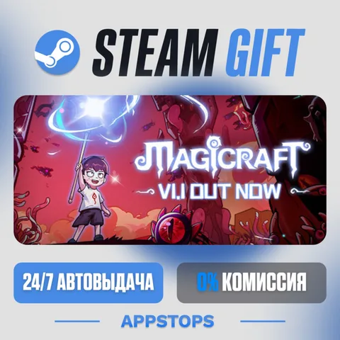 магическое ремесло Magicraft