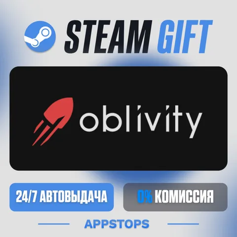 Oblivity - Find your perfect Sensitivity