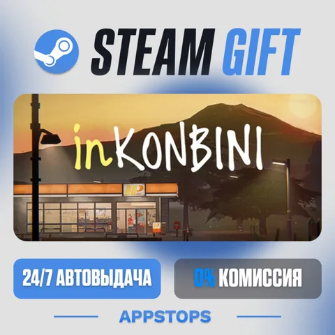 inKONBINI: One Store. Many Stories