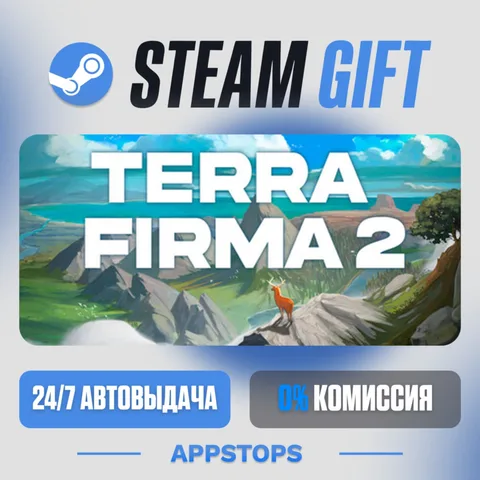 Terra Firma 2