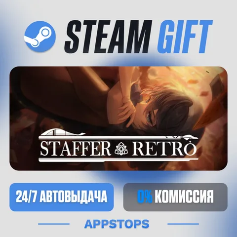 Staffer Retro : A Supernatural Mystery Quest
