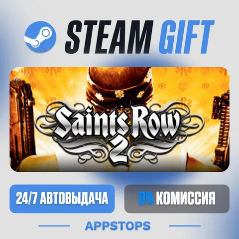 Saints Row 2