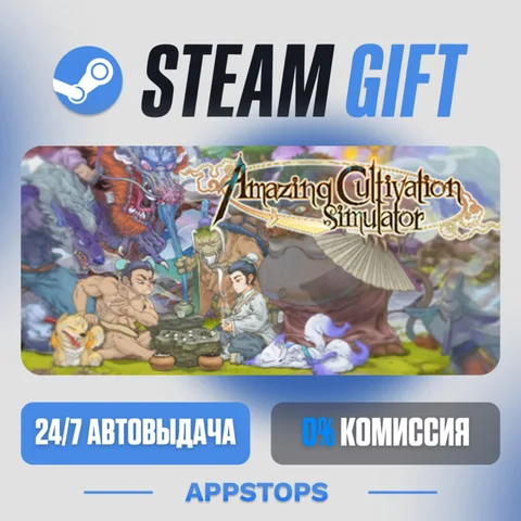 Amazing Cultivation Simulator