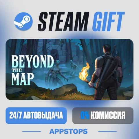Beyond the Map