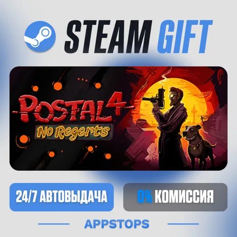 POSTAL 4: No Regerts