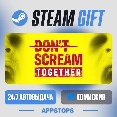 Don't Scream Together
