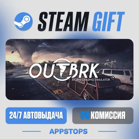 Outbrk