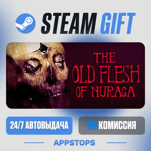 The Old Flesh of Nuraga