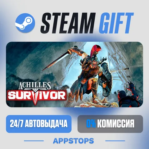 Achilles: Survivor