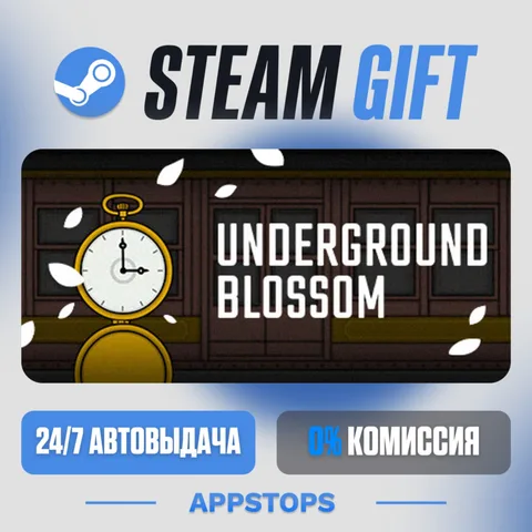Underground Blossom