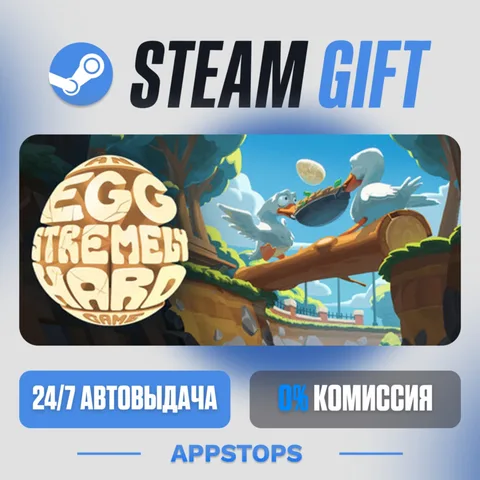 An Eggstremely Hard Game