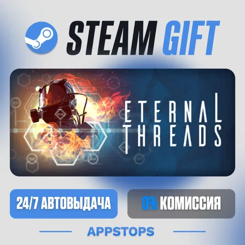 Eternal Threads