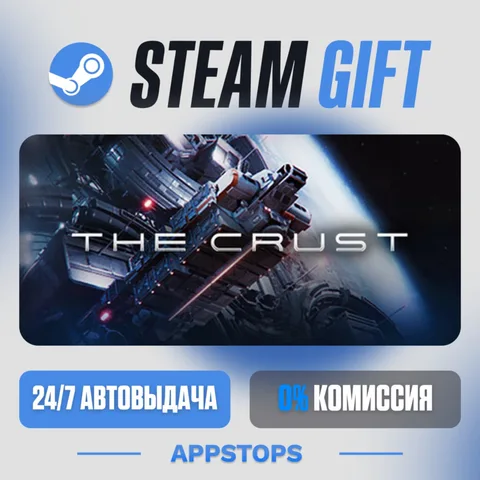 The Crust