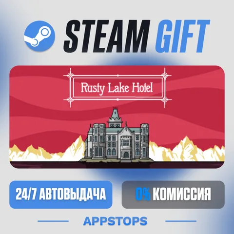 Rusty Lake Hotel