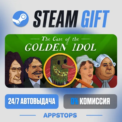 The Case of the Golden Idol