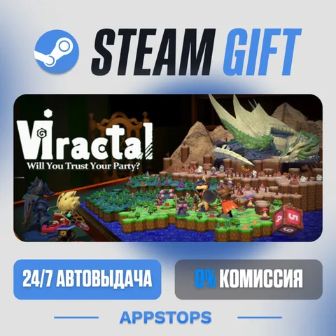 Viractal: Will You Trust Your Party