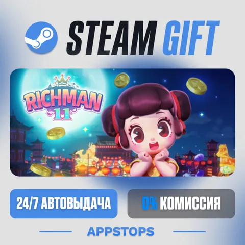 Richman 11