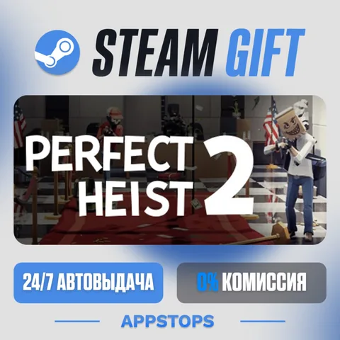 Perfect Heist 2
