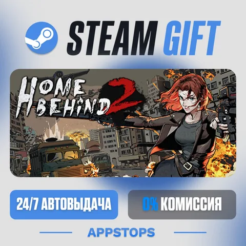 Home Behind 2