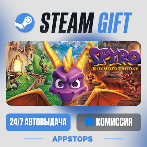 Spyro™ Reignited Trilogy