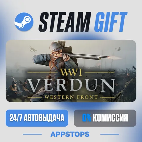 Verdun