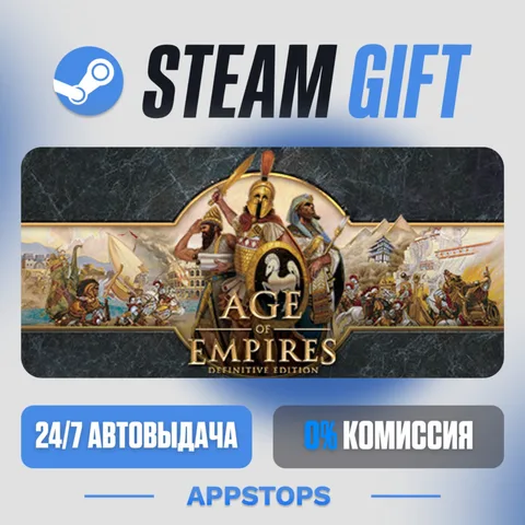 Age of Empires: Definitive Edition