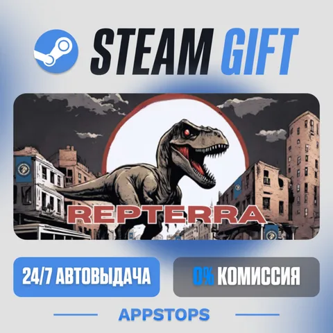 Repterra