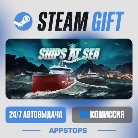 Ships At Sea