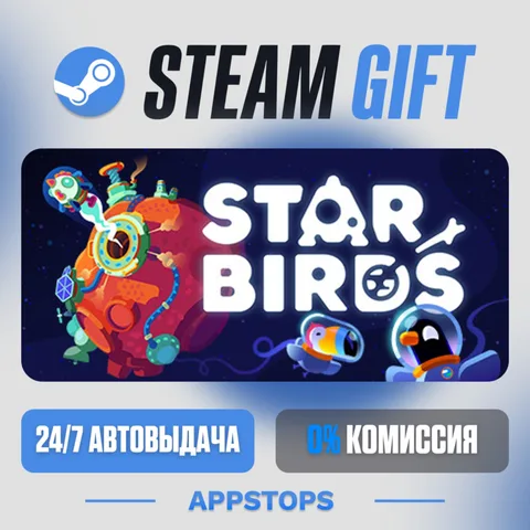 Star Birds