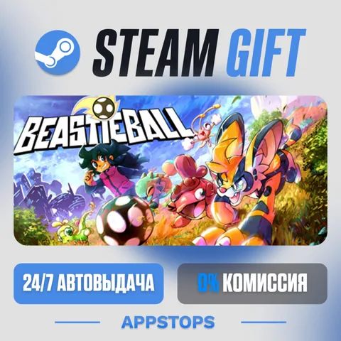 Beastieball
