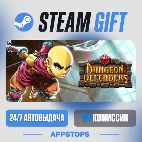 Dungeon Defenders