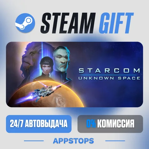 Starcom: Unknown Space