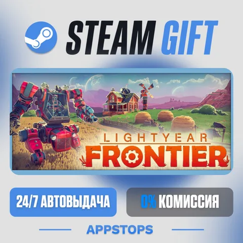 Lightyear Frontier
