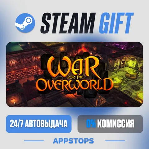 War for the Overworld
