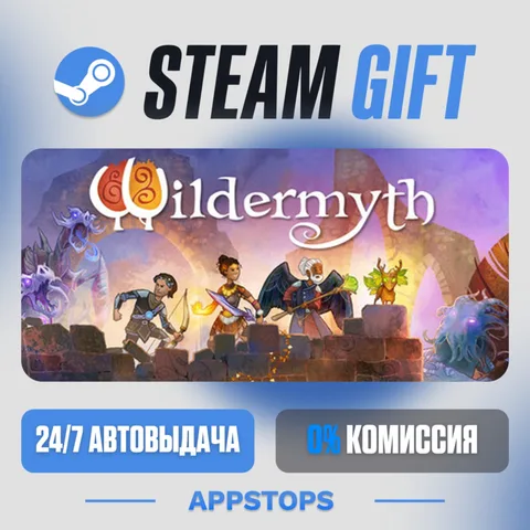 Wildermyth