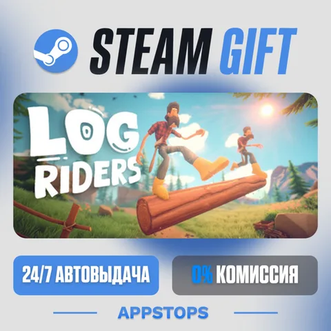 Log Riders