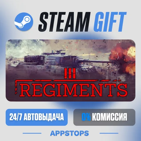 Regiments