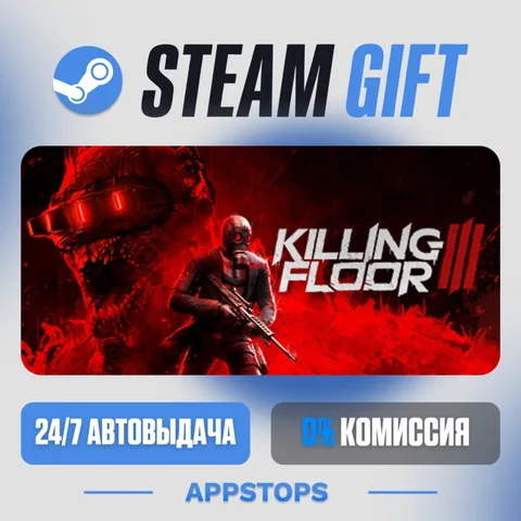 Killing Floor 3