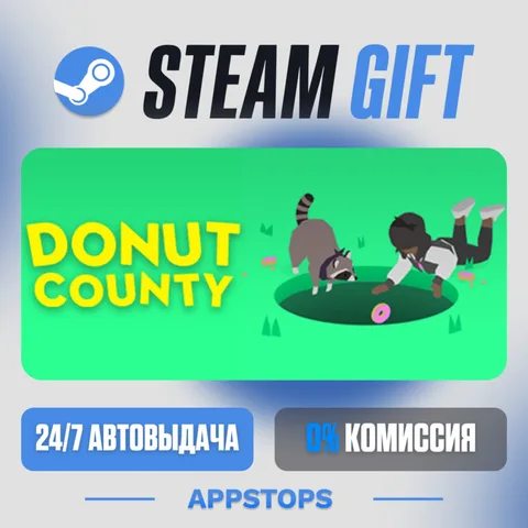 Donut County