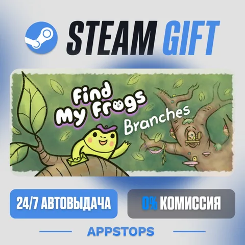 Find My Frogs: Branches