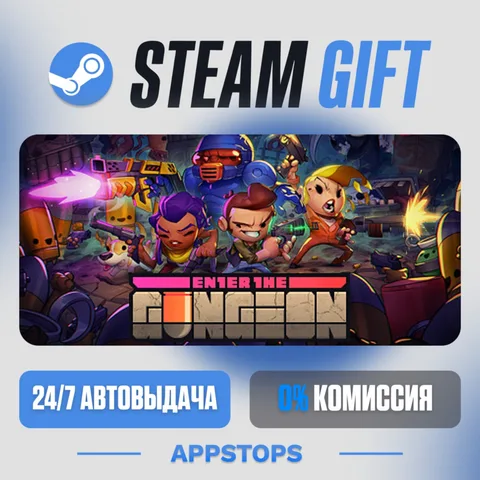 Enter the Gungeon